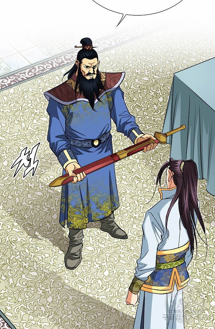 신마 104화 17