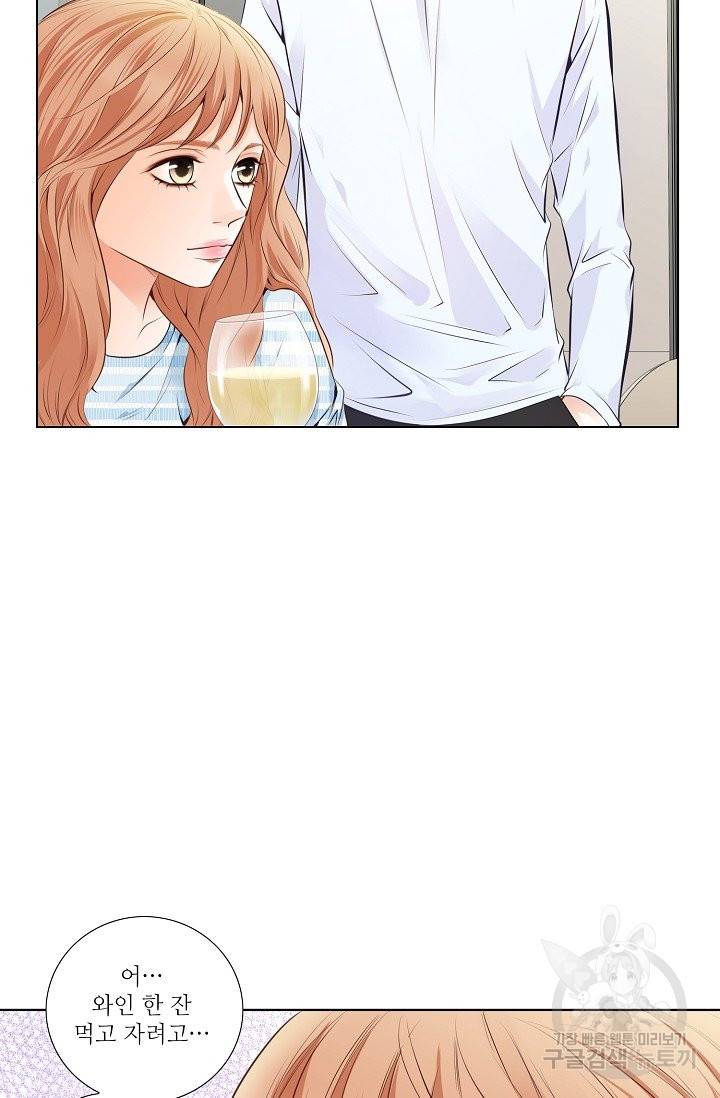 내가 널 사랑할 때 42화 8