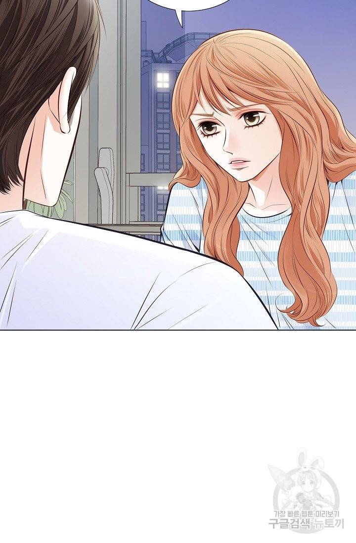 내가 널 사랑할 때 42화 16