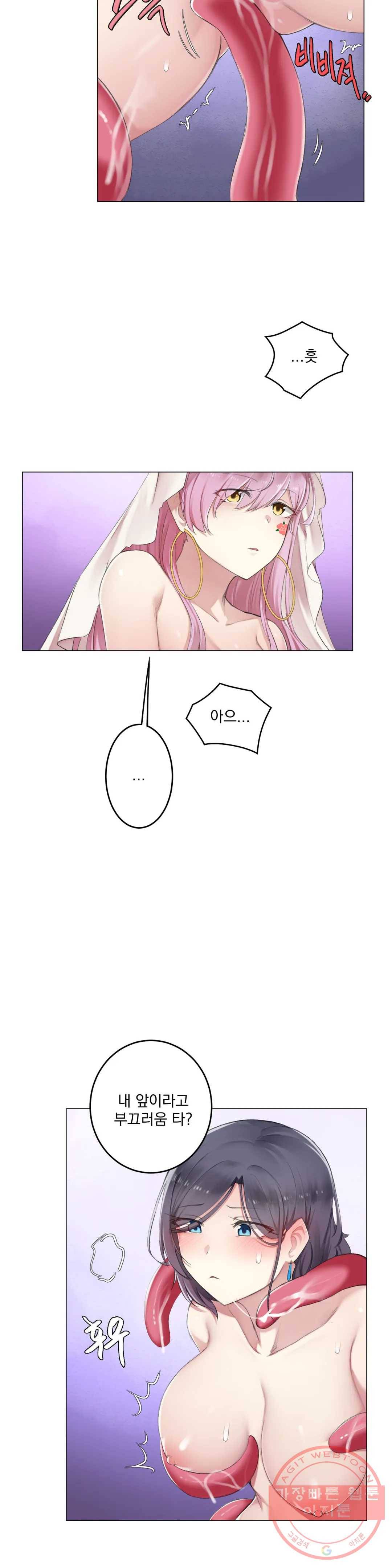 하지 않으면 떨어지는 방 8화 5