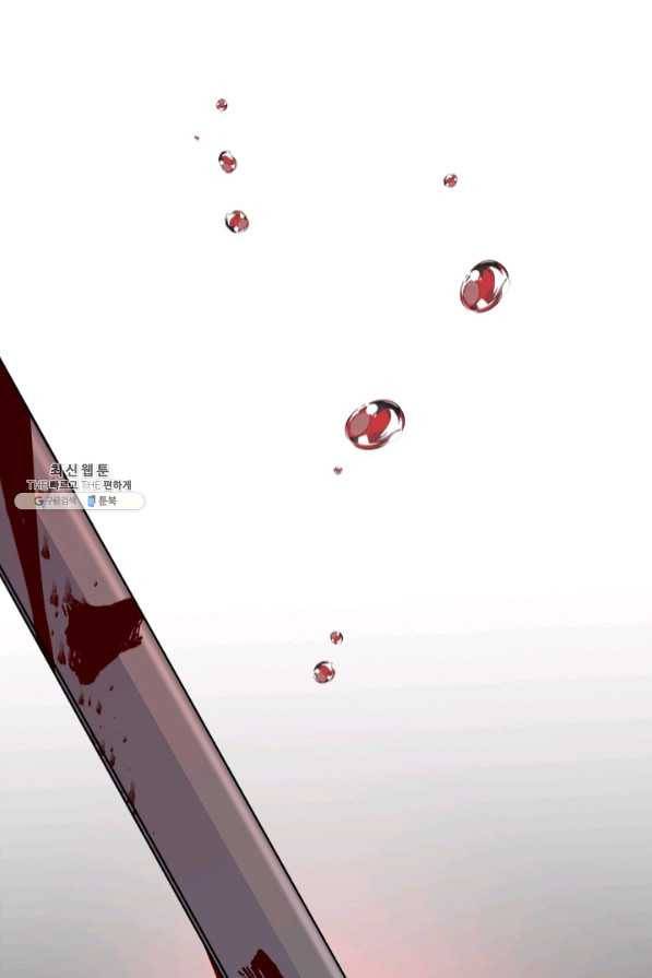 연록흔 128화 개화 7