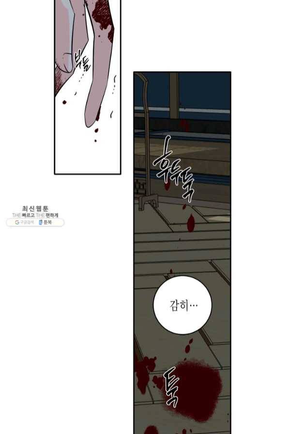 연록흔 128화 개화 12