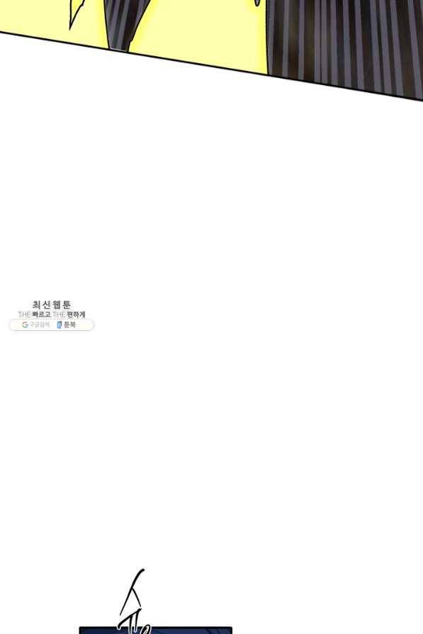연록흔 128화 개화 16