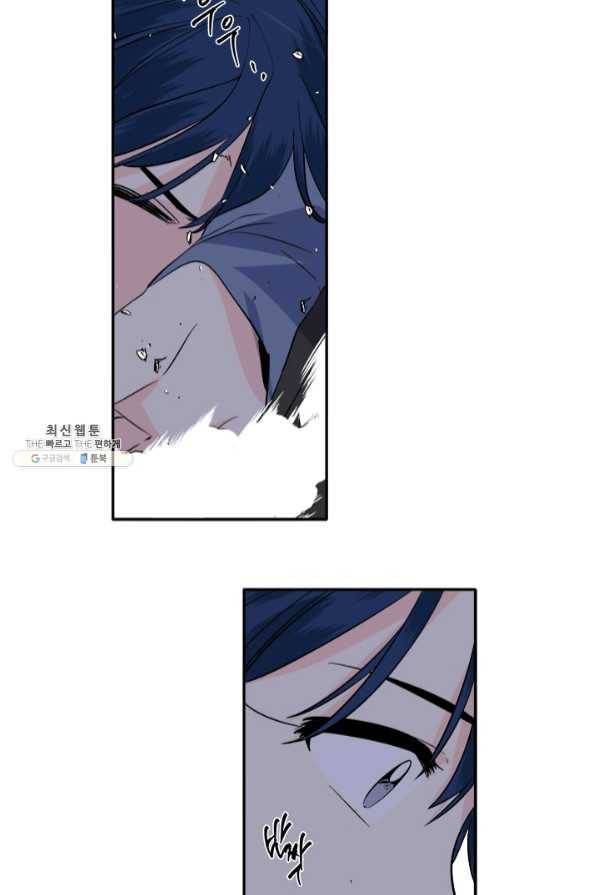 연록흔 128화 개화 17