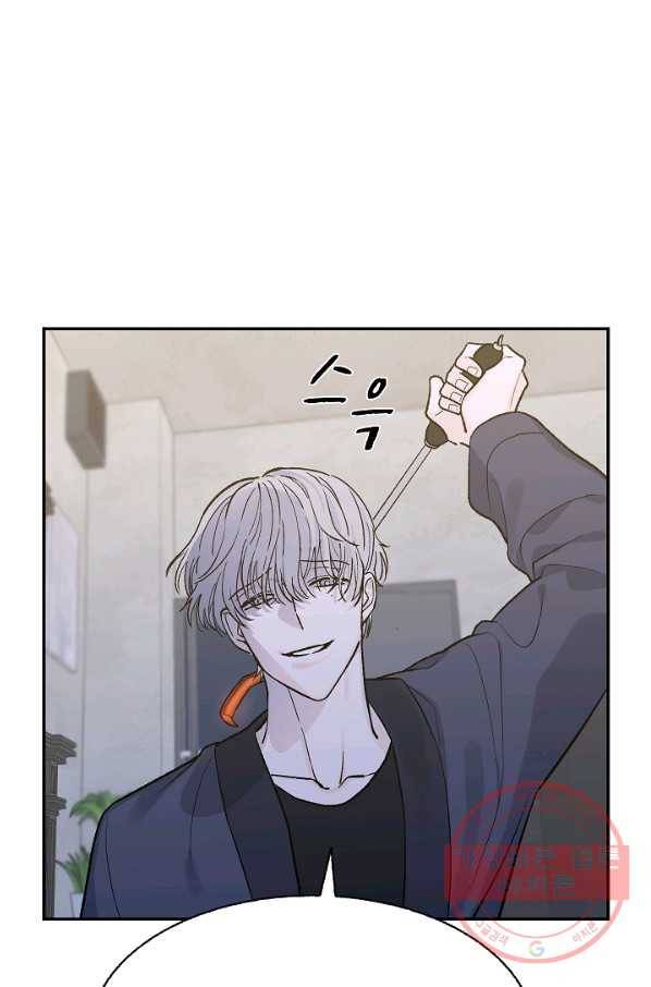 가깝고도 먼 51화 1