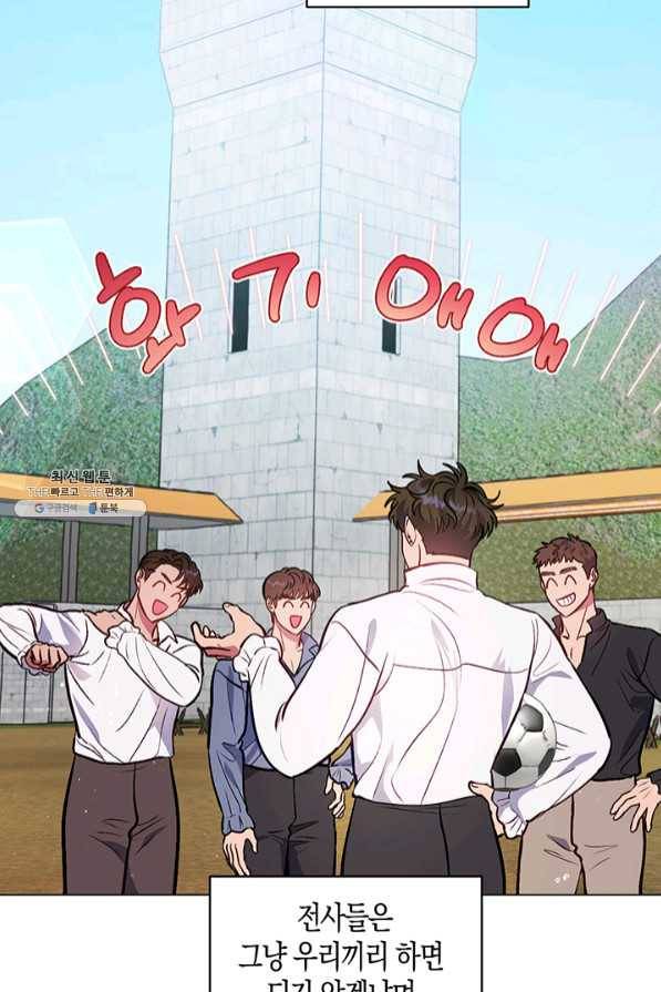 엘리자베스 46화 9