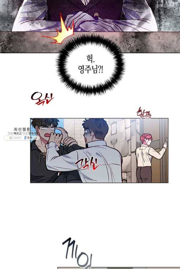 엘리자베스 46화 21