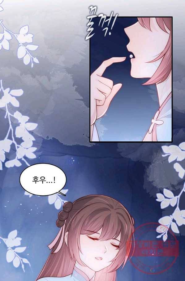 악당이지만 남주를 키웠습니다 124화 4