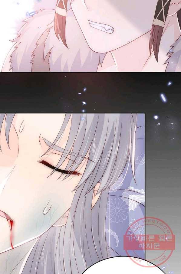 악당이지만 남주를 키웠습니다 124화 14