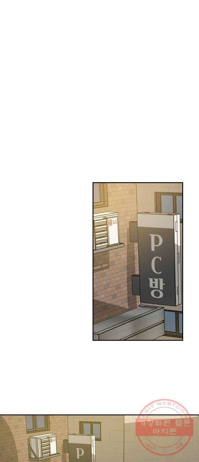 빨간맛 로맨스 20화 10