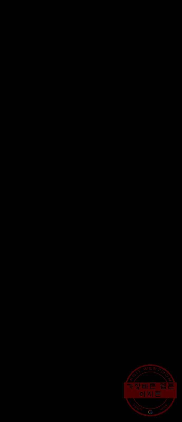 트럼프 시즌4 98화 궤도 22 14