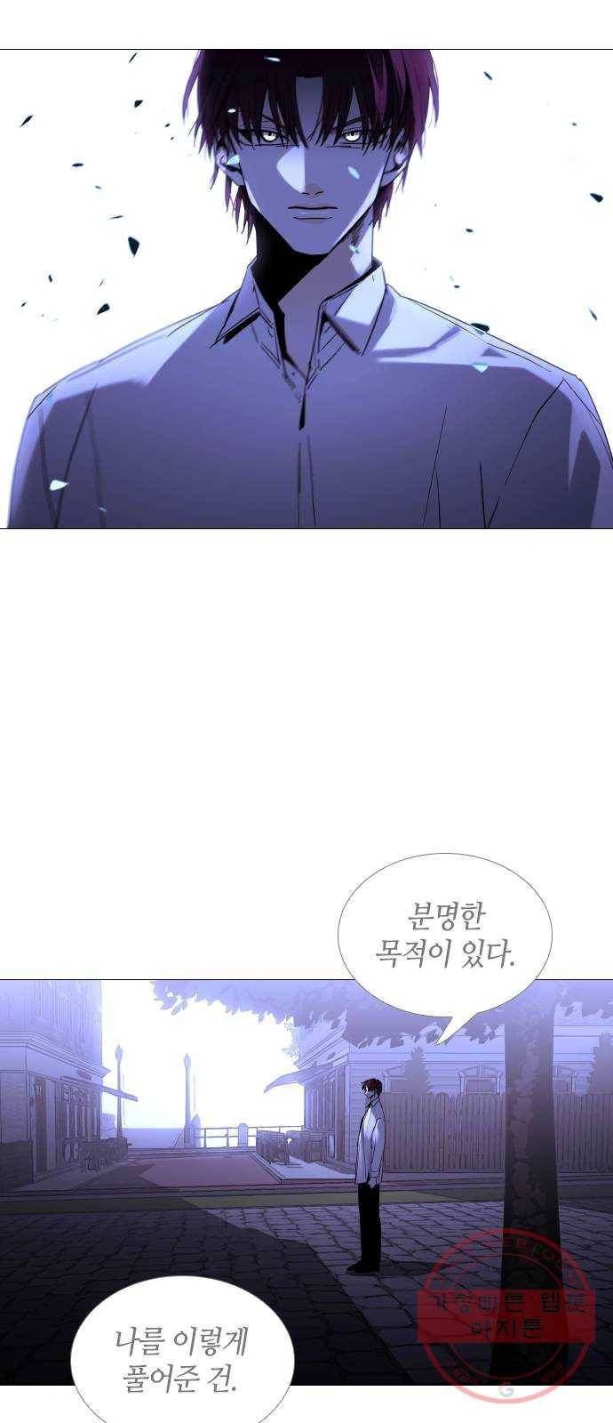 트럼프 시즌4 98화 궤도 22 28