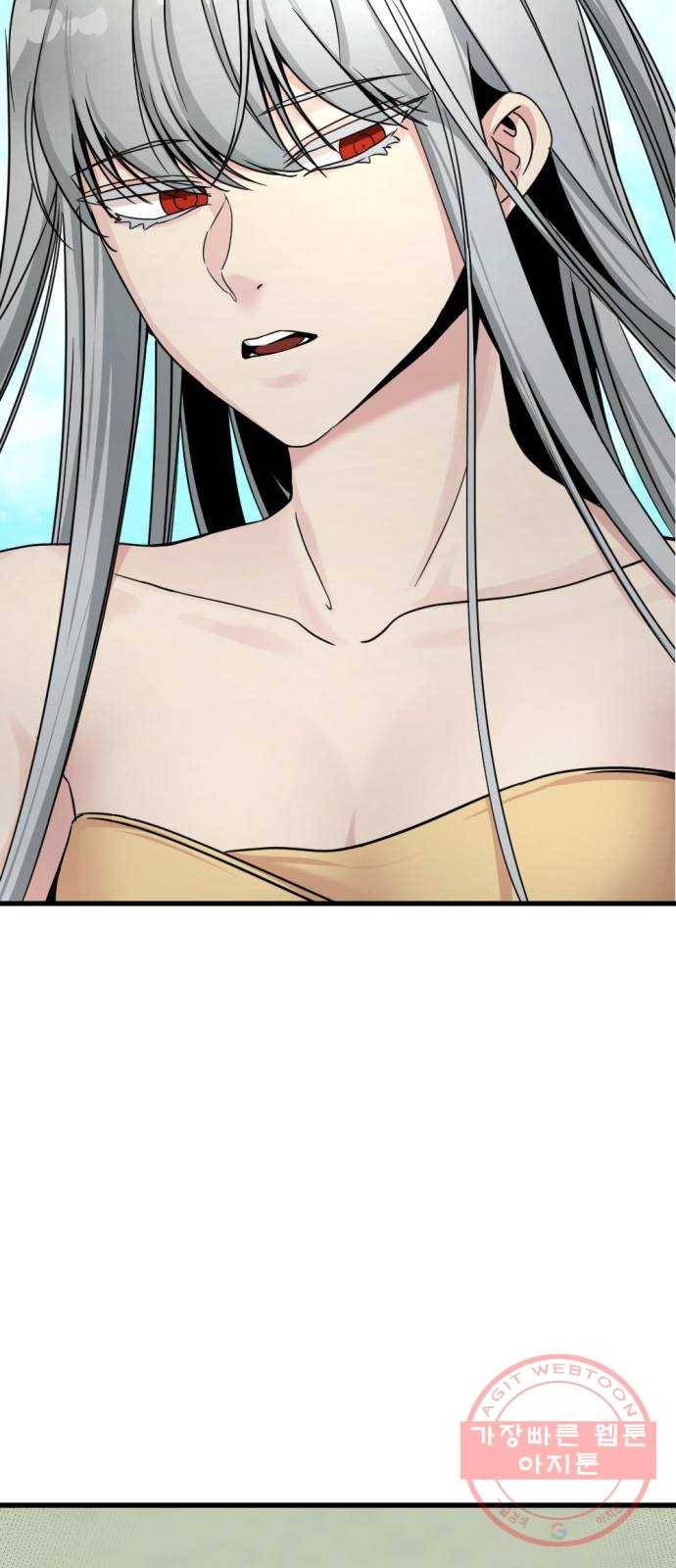히어로 킬러 42화 3