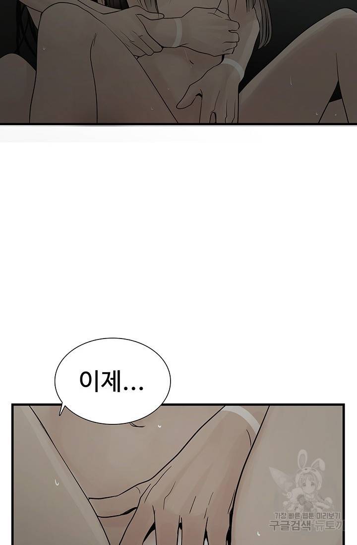 토템의 영역 60화 12