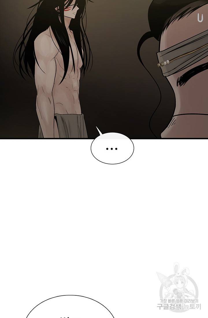 토템의 영역 60화 59