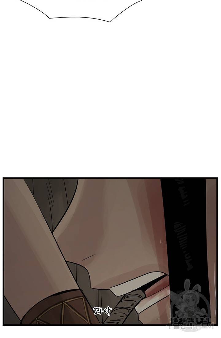 토템의 영역 60화 82