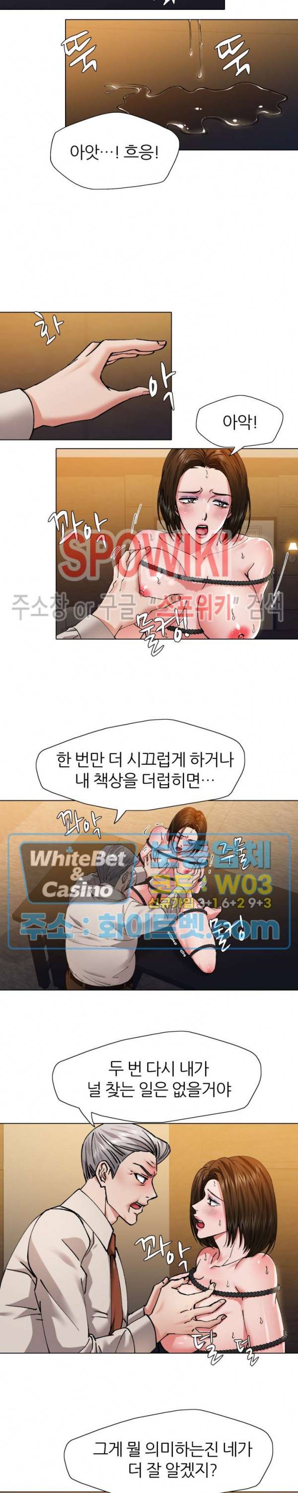 난년 59화 3