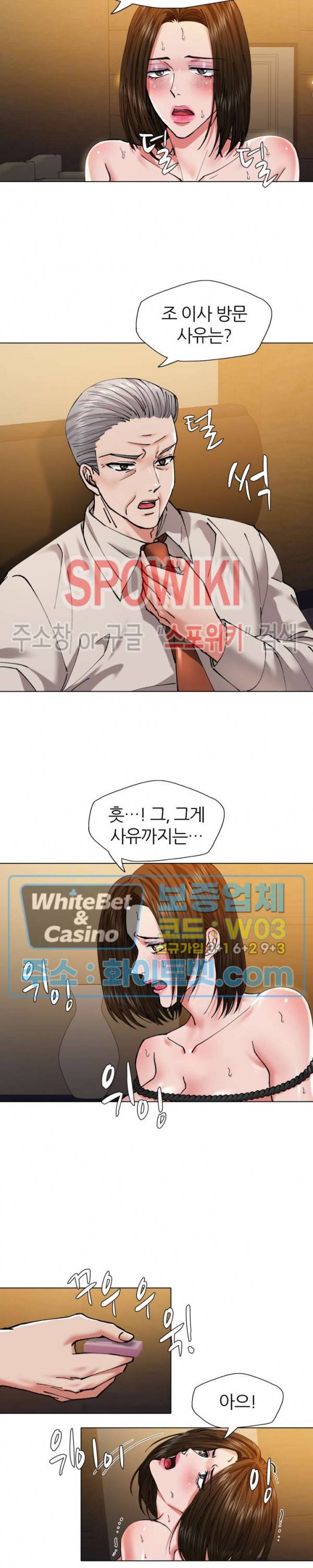 난년 59화 4