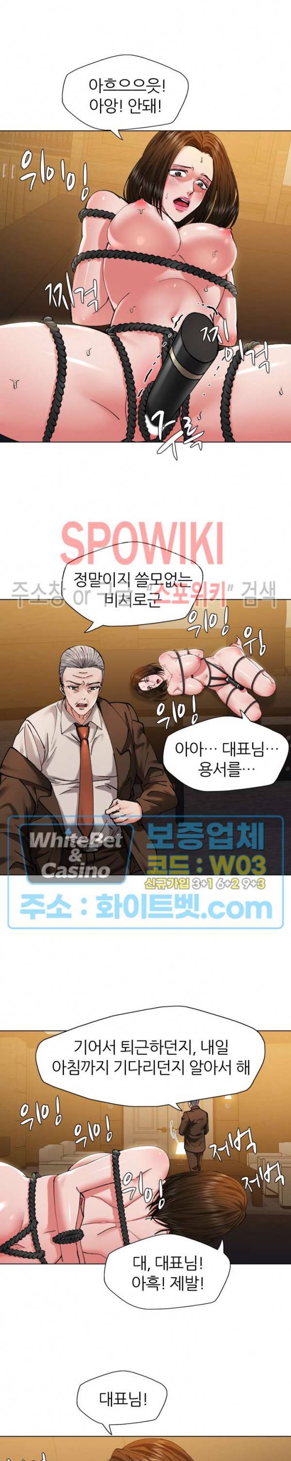 난년 59화 5