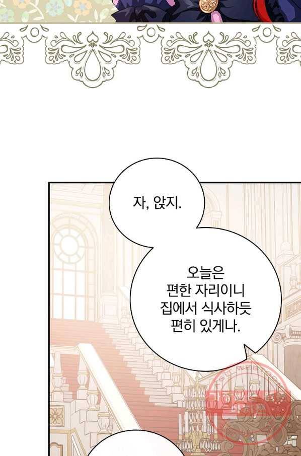 내 아버지의 아들을 찾아서 7화 9