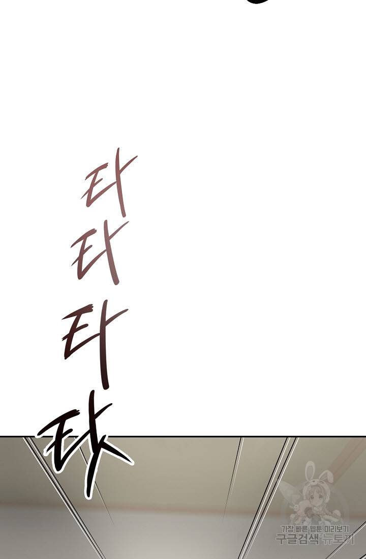 풍운객잔 26화 3