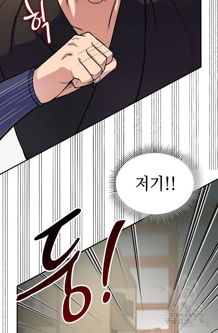 풍운객잔 26화 6
