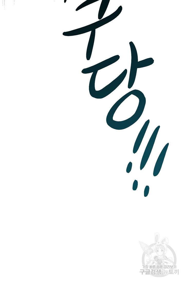 풍운객잔 26화 16
