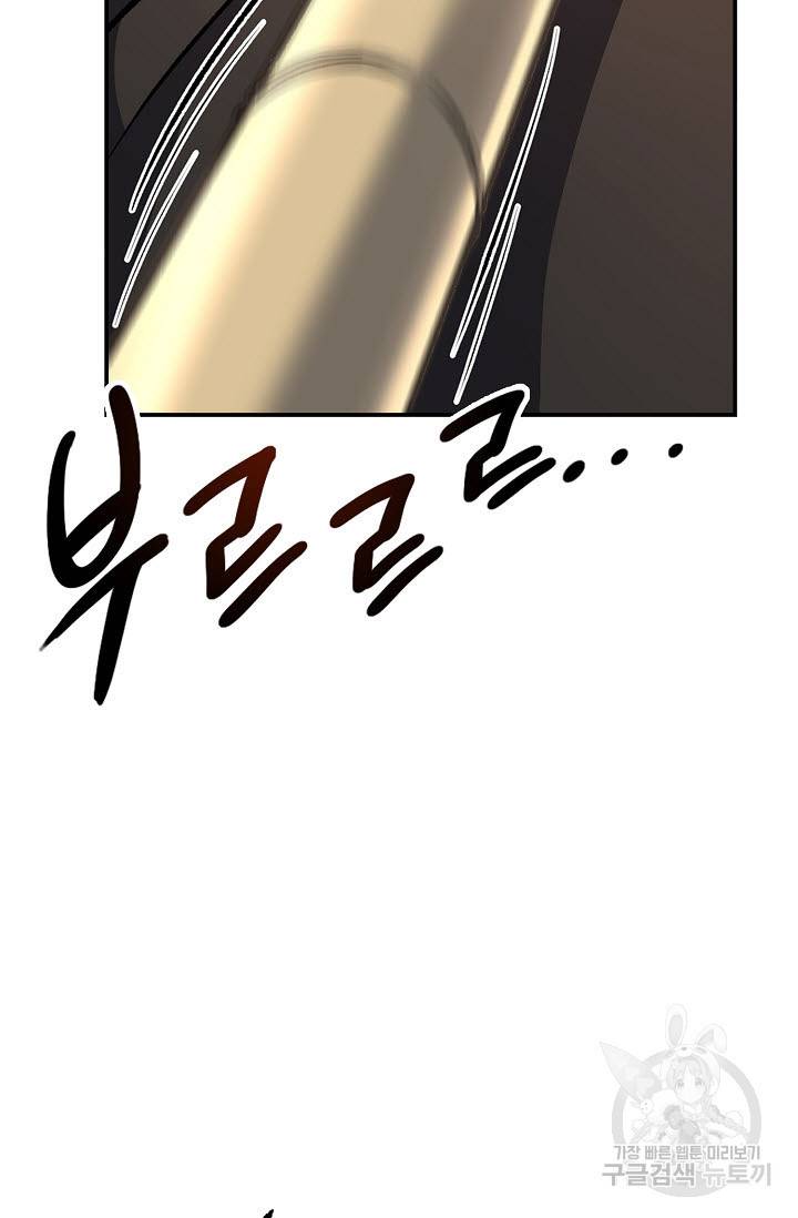 풍운객잔 26화 46