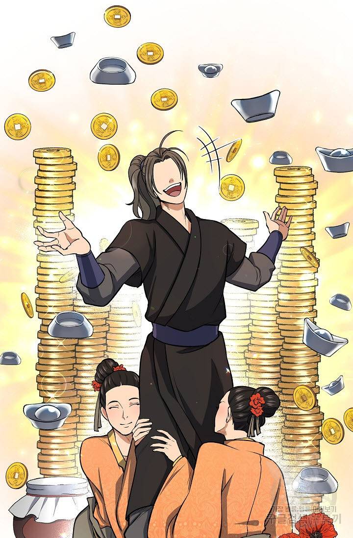 풍운객잔 26화 58