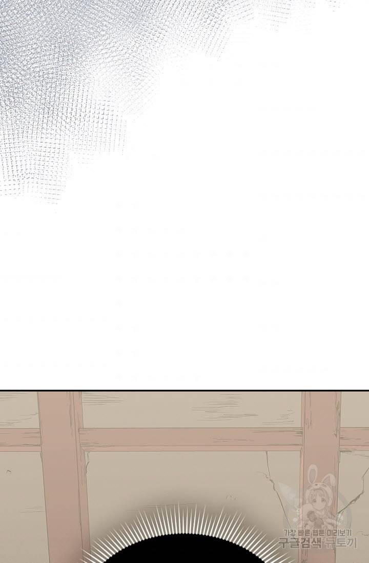 풍운객잔 26화 80