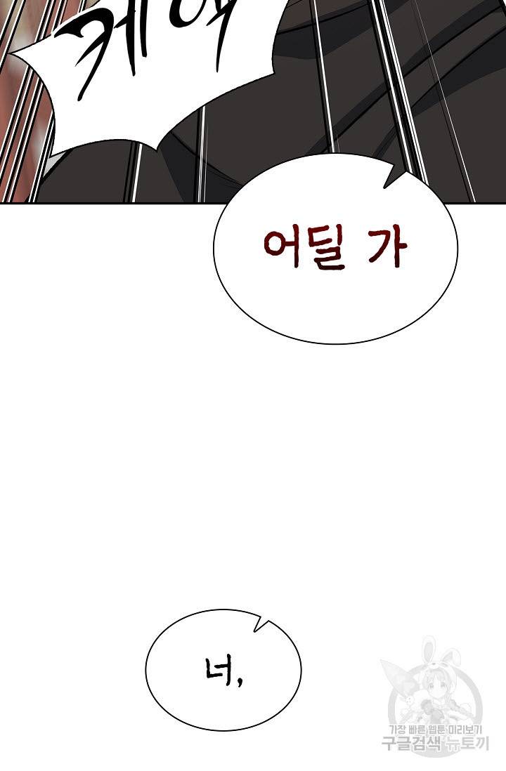 풍운객잔 26화 92