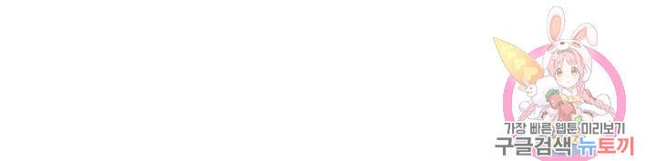 풍운객잔 26화 96