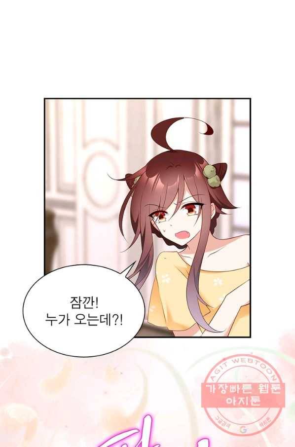 인생 3회차 스승님 101화 70