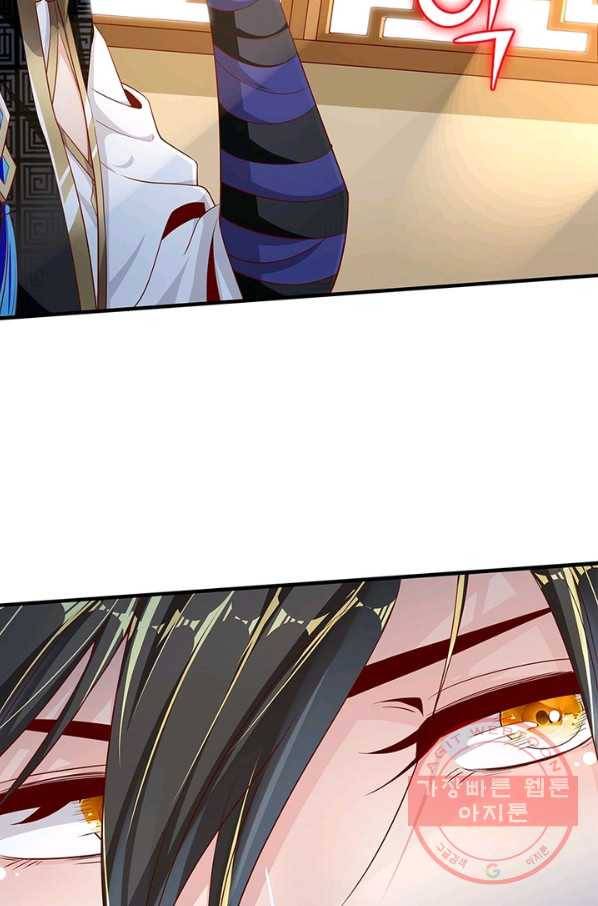 환생무림기 14화 9
