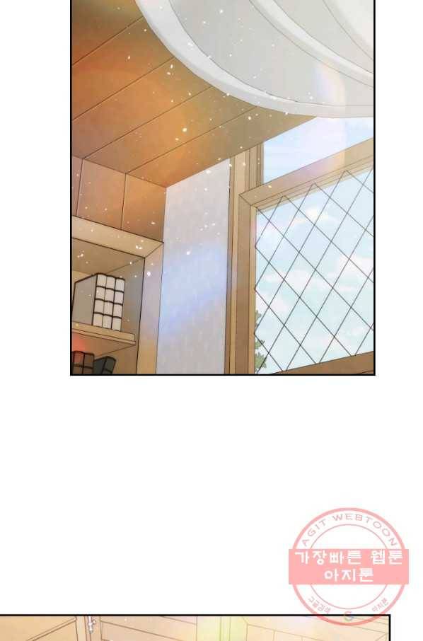 메모라이즈(MEMORIZE) 75화 3