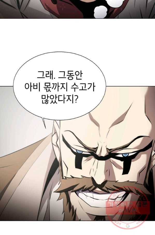 번아웃쇼크 29화 16