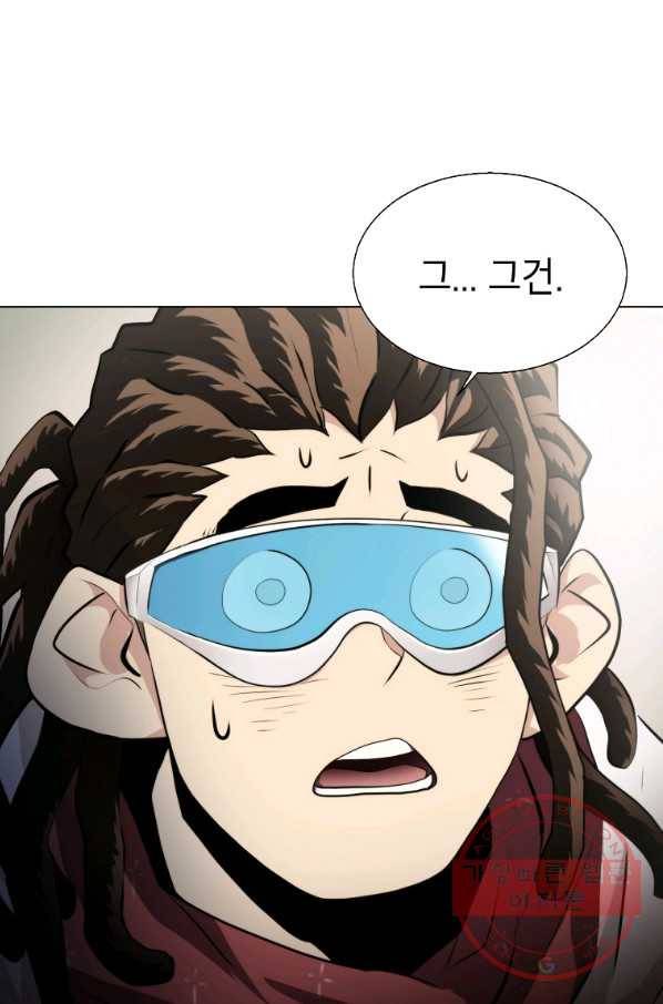 번아웃쇼크 29화 17