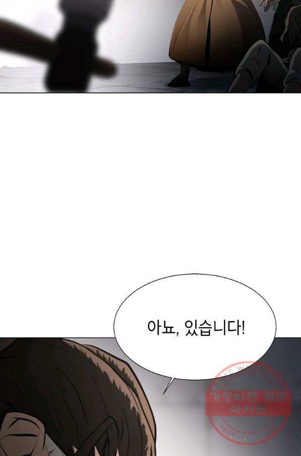 번아웃쇼크 29화 19