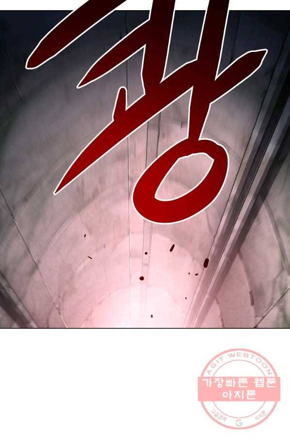 번아웃쇼크 29화 24