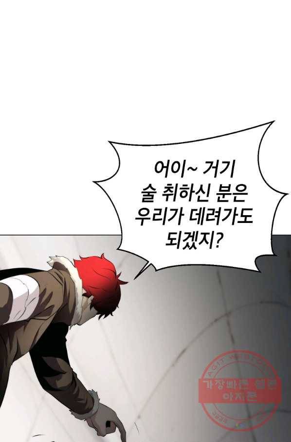 번아웃쇼크 29화 35