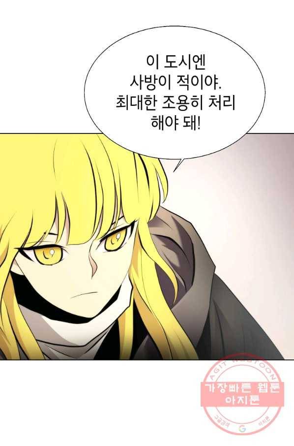 번아웃쇼크 29화 40