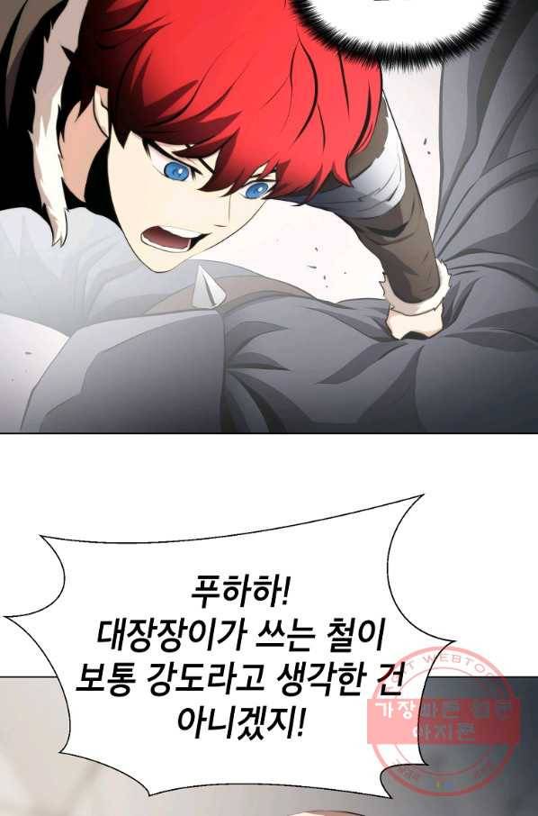 번아웃쇼크 29화 45