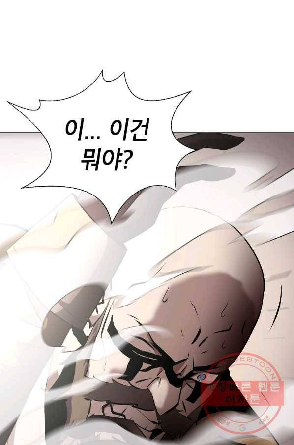 번아웃쇼크 29화 56