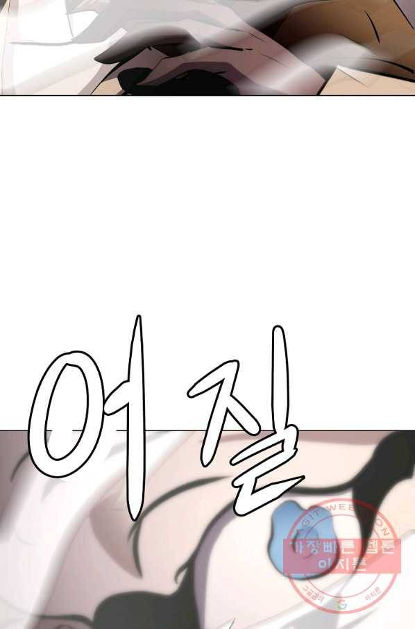 번아웃쇼크 29화 57