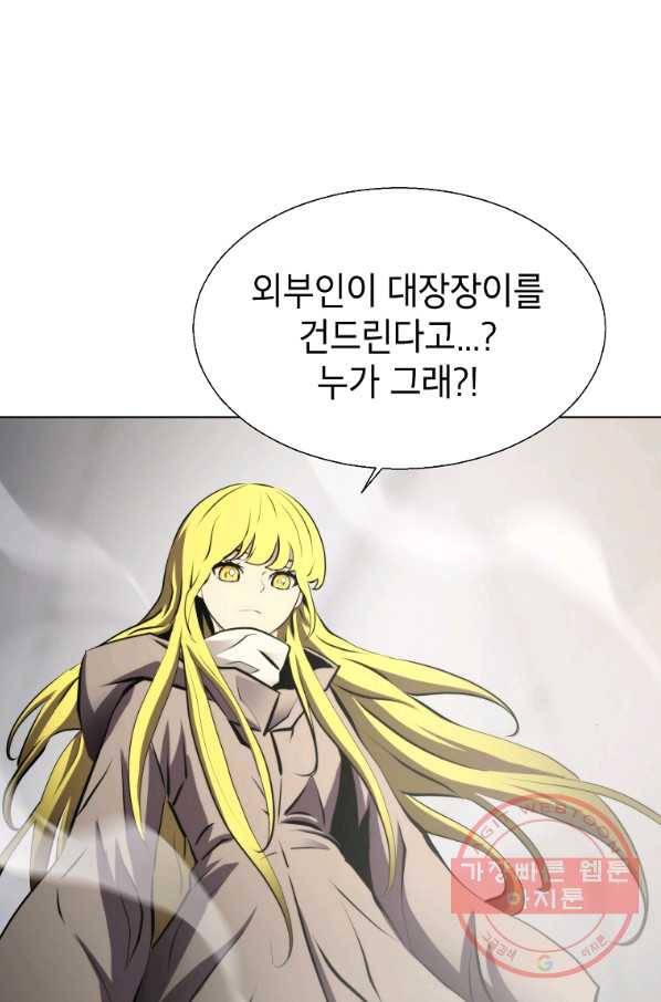 번아웃쇼크 29화 63