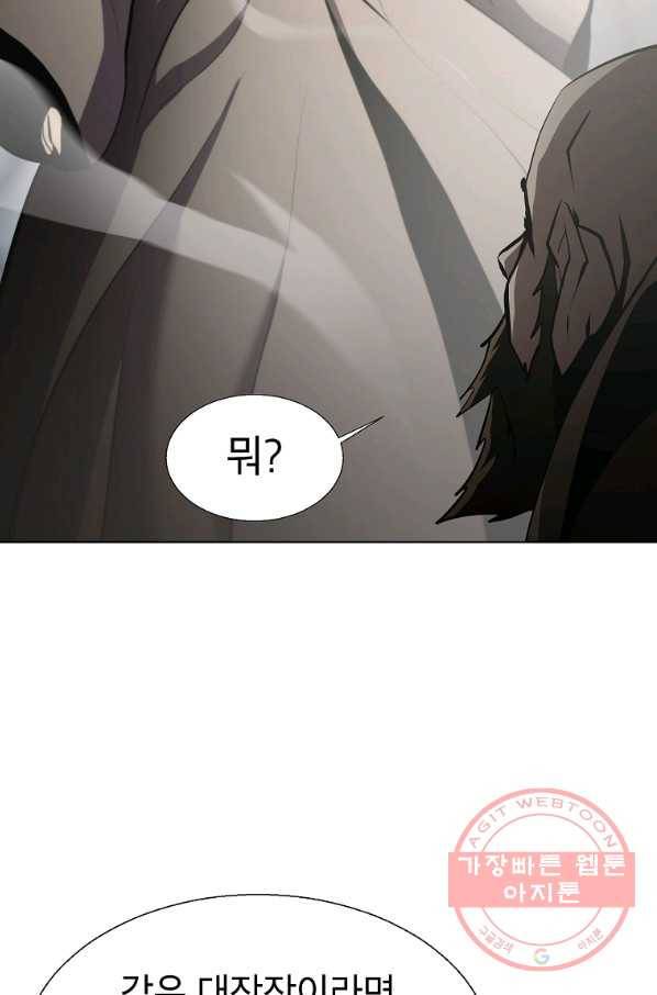 번아웃쇼크 29화 64