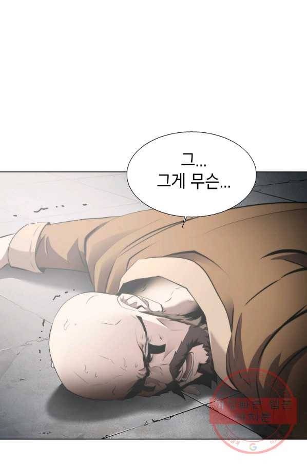 번아웃쇼크 29화 66