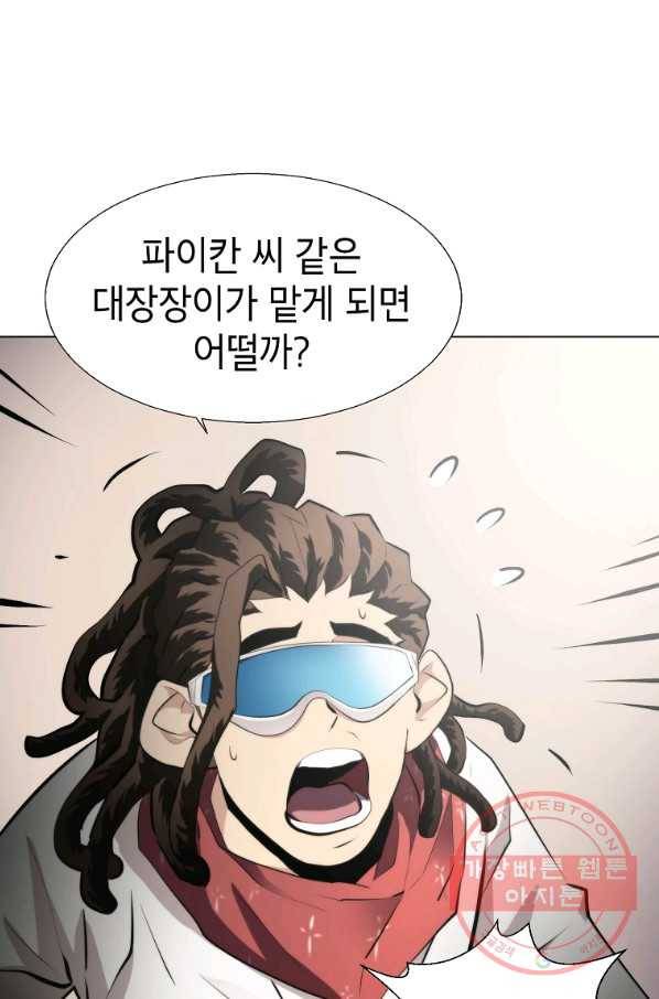 번아웃쇼크 29화 68