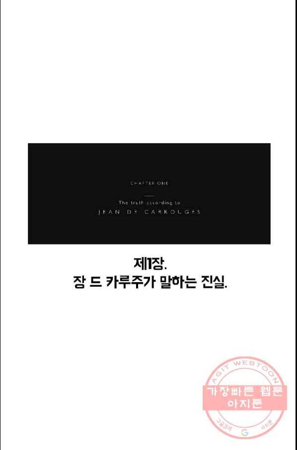 부기영화 124화 라스트듀얼 6