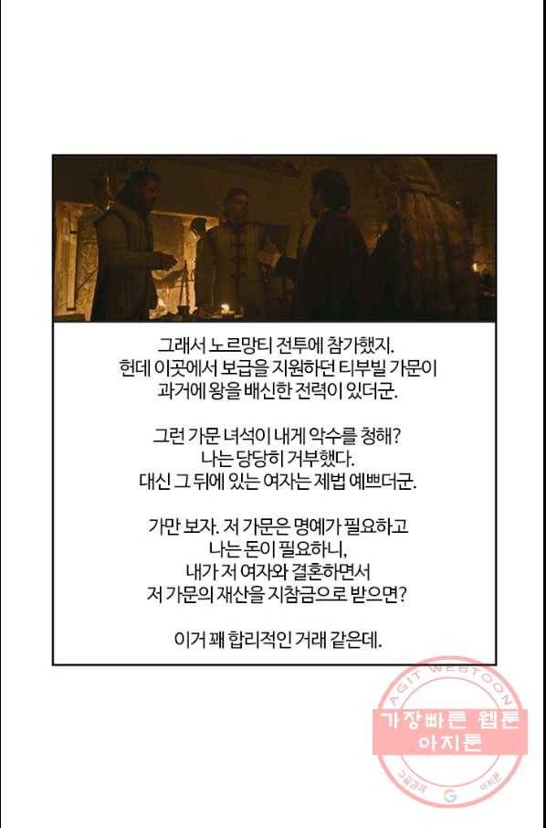 부기영화 124화 라스트듀얼 9
